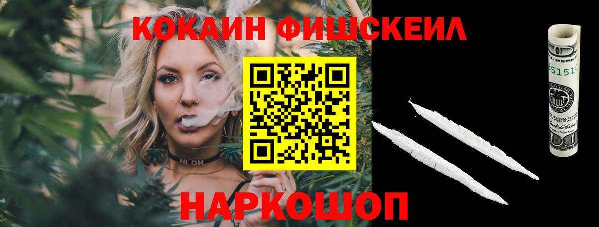 Кокаин Боливия  Вход с VPN  Волоколамск 
