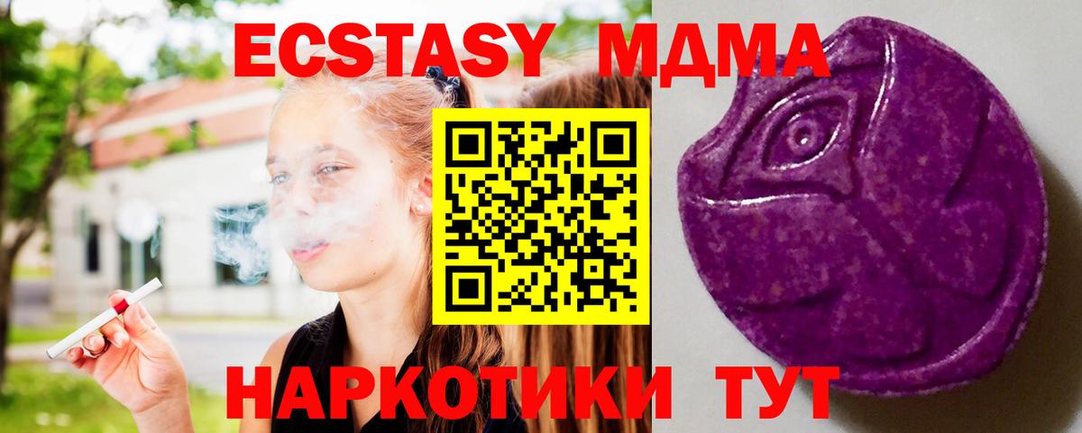 ЭКСТАЗИ louis Vuitton Волоколамск