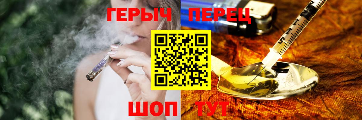 Волоколамск  ГЕРОИН Heroin  Героин  Вход с VPN 