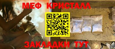 а пвп мука Бугуруслан