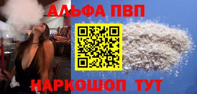 а пвп мука Бугуруслан