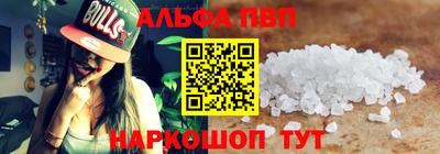 а пвп мука Бугуруслан