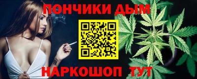 а пвп мука Бугуруслан