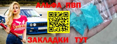 а пвп мука Бугуруслан