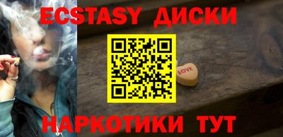 а пвп мука Бугуруслан