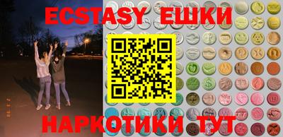 альфа пвп VHQ Будённовск