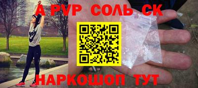 а пвп мука Бугуруслан