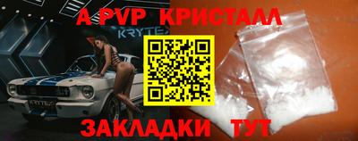 2c-b Бузулук