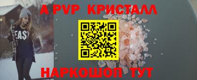 а пвп мука Бугуруслан