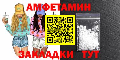 альфа пвп VHQ Будённовск