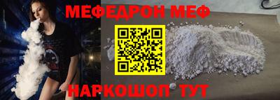 альфа пвп VHQ Будённовск