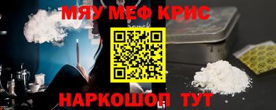 альфа пвп VHQ Будённовск