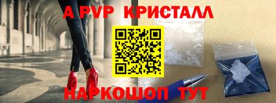 а пвп мука Бугуруслан