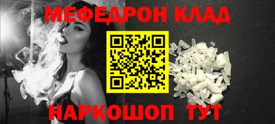 альфа пвп VHQ Будённовск