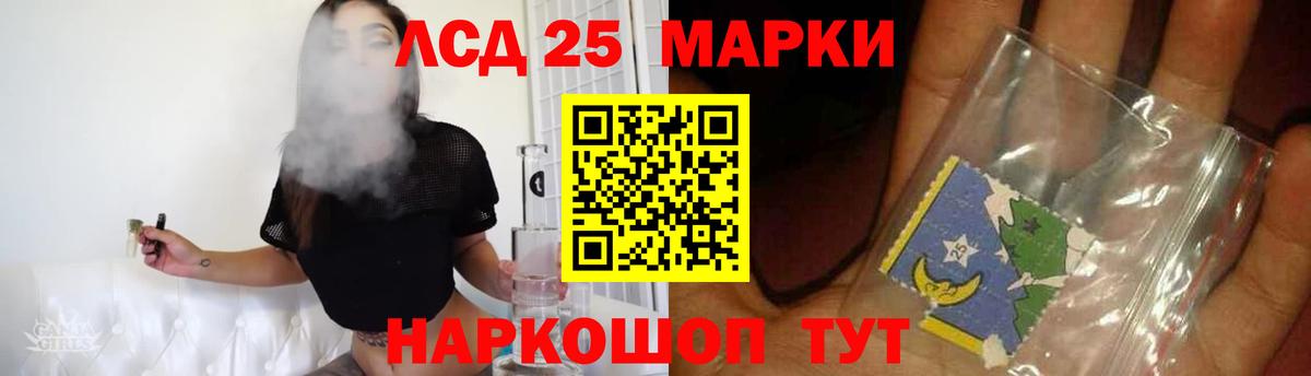 ЛСД экстази ecstasy Волоколамск