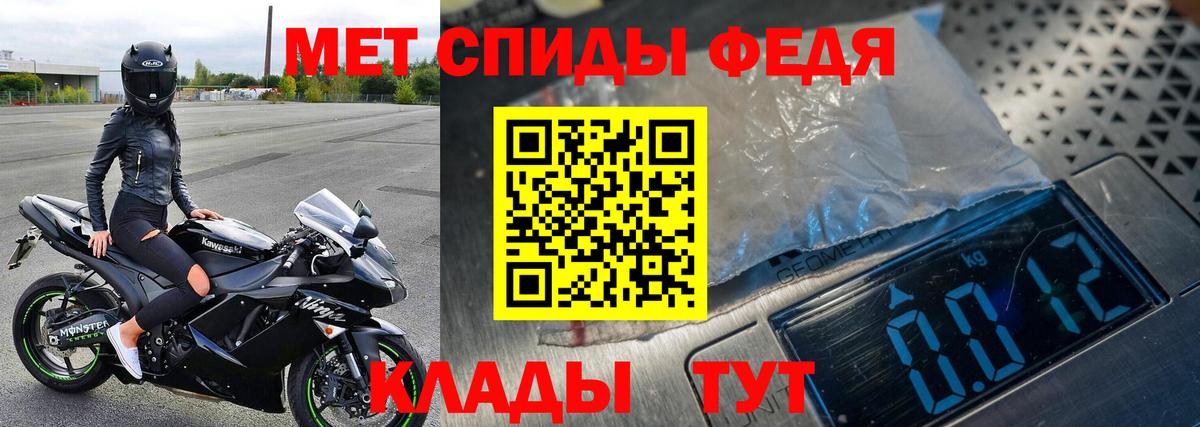 Первитин  Первитин винт  Вход с VPN  Волоколамск  Первитин винт 