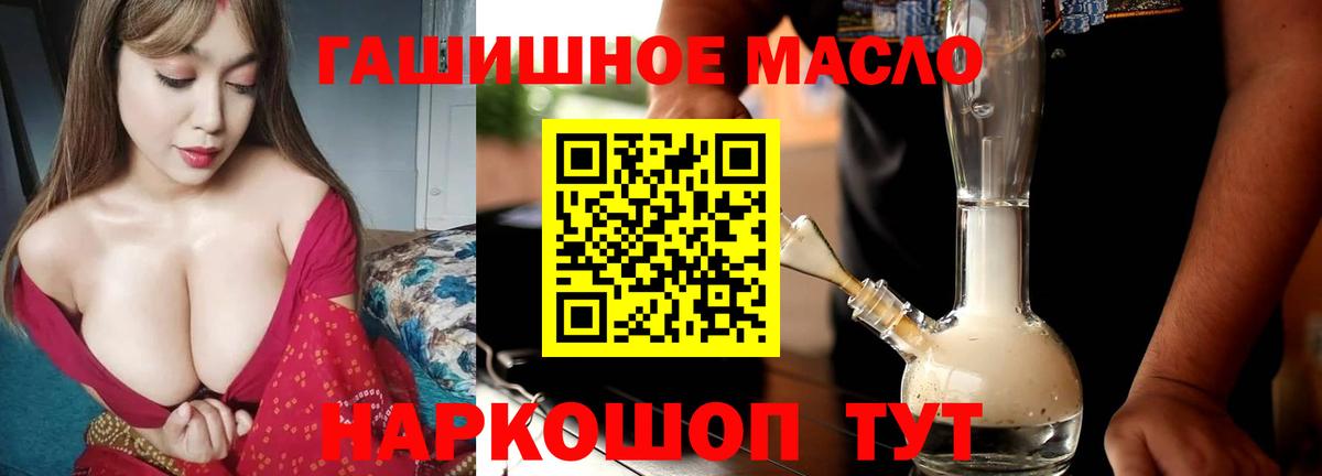 Дистиллят ТГК вейп Волоколамск